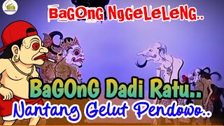 Download lagu BAGONG EDYAN TENAN ‼️ NGAMUK KARO PENDOWO GAWE GEGER GEDEN || WAYANG KULIT KI SENO NUGROHO  mp3