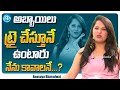 Anasuya Bharadwaj About Glamour Industry Anasuya Latest Interview IDream Media