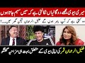 Khalil-ur-Rehman Qamar's Very Funny Talk About His Wife | GNN Entertainment