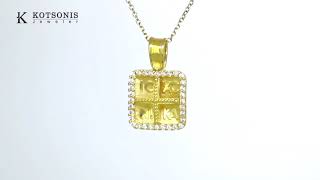 Κόσμημα Κοτσώνης Κόρινθος / Κοσμήματα με την υπογραφή του καλύτερου Ελληνικού εργαστηρίου