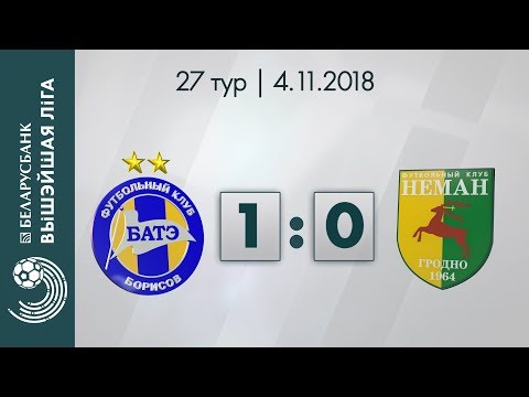 Беларусбанк - Вышэйшая лiга. БАТЭ – Нёман