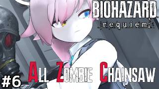 【バイオ9】ホシノとアルが往く All Zombie Chainsaw MODに挑戦!! #6【ゆっくり実況】【RESIDENT EVIL Requiem】【レクイエム】