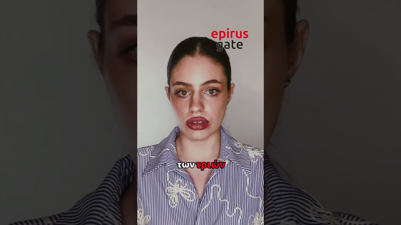 📍 GATE NEWS – Τρίτη 15 Σεπτεμβρίου