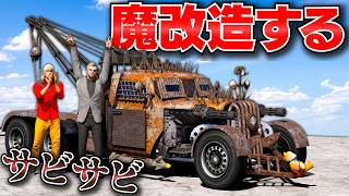 【GTA5】サビたトラックを最強兵器に魔改造する！サビサビのトラックにガトリングとミサイルを付けてみたら余裕で銀行強盗できる説！トレバーとジョニー君のお仕事【ほぅ】