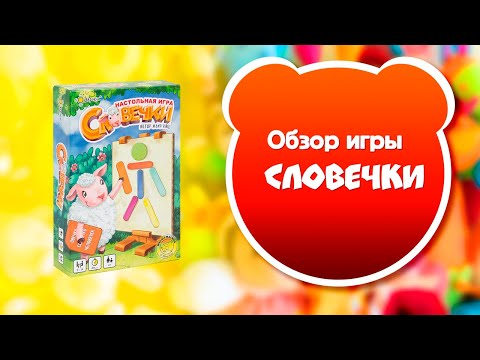 Миниатюра изображения товара Настольная игра Эврикус Словечки / BG-17008