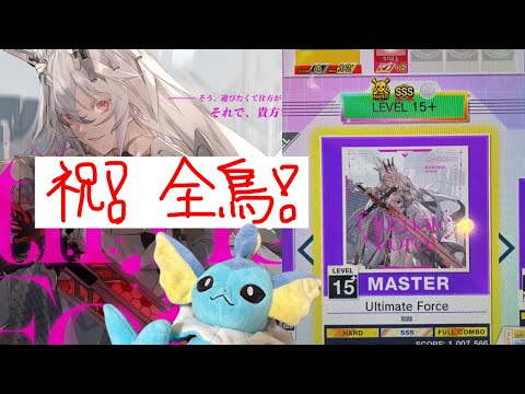 ^..^ ページ X（旧Twitter）で話題のおもしろ画像や動画 - Yahoo