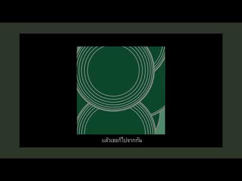 Zweed n’ Roll - Diary Cover [ Deaw & chatchad ]