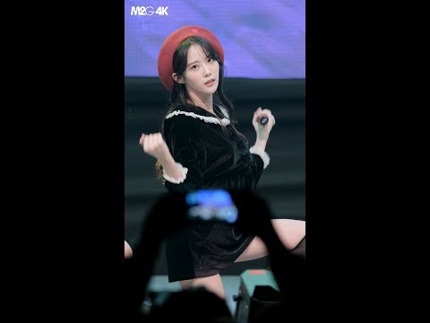 191024 우주소녀 WJSN 루다 ( 부탁해 ) 평택 국제대학교 축제 4K 60P 직캠 Fancam