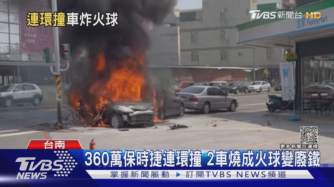 維修150萬元起！高價保時捷左轉挨撞　2車燒成火球
