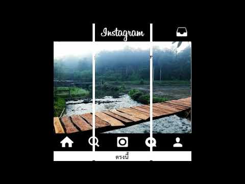 คลิกเพื่อดูคลิปวิดีโอ