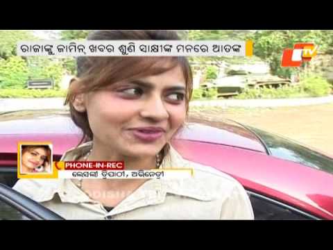 download lagu mp3 mp4 Raja Acharya Case, download lagu Raja Acharya Case gratis, unduh video klip Raja Acharya Case