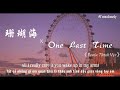 One Last Time 珊瑚海 Remix Tiktok Ver Lyrics Ariana Grande Tiktok Song