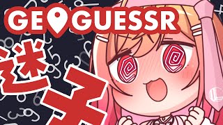 一条莉々華 - 【GeoGuessr】初めてのジオゲッサー!!! 家周辺でも迷子になるんだけど…いける？【#一条莉々華  / ホロライブ】