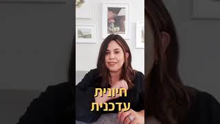 ספוקן וורד עם נוסחה איך להיות אישה טובה