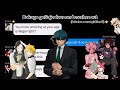 MHA 1 A Exposes Stoner Deku And His Chaotic Friend Group Izumina