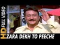 Zara Dekh To Peeche Mudke | Amit Kumar | Chauraha 1994 Songs | Jackie Shroff
