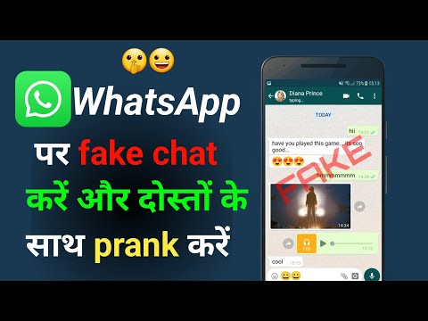 FakeChat ChatSmock Text Prank App | FakeChat Kaise Kare | ChatMock Text Prank Tutorial