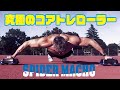 【スパイダーマッチョ】「浮く筋トレ」で筋肉を育てる方法を伝授!!!