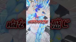 💎せくし～ぽ～ず？もう寄ってるんよ💓￤#ひそりん３D￤紗彩木ひそり￤#Vtuber￤＃Shorts