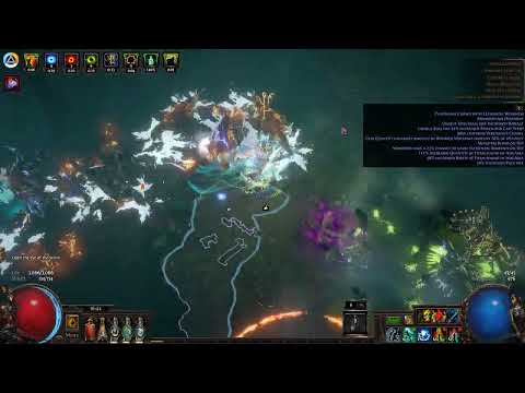Frost Blades Vengeant Cascade Trickster 3.21 - Veritania Showcase