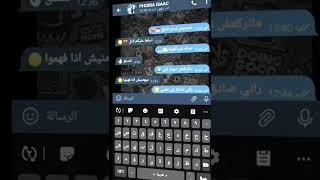 فيديو شاشة السوداء جزائرية phobia isaac alightmotion