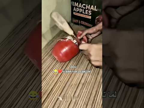 لما تتجوز وحدة مجنونة 😂 - كيوت - غرور - كبرياء #اغاني #حالات_واتس #ستوريات_انستا