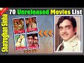 Shatrughan Sinha 70 Incomplete Or Shelved Films Shatrughan Sinha Unreleased Movies List
