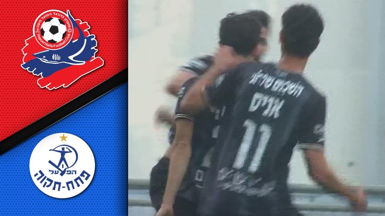 מחזור 23 | תקציר מורחב: הפועל פ"ת - הפועל חיפה 1-0