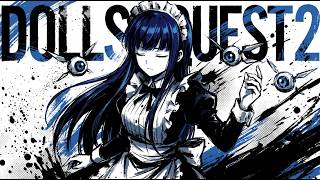 【#12】ドールズクエスト2 -万魔の城と白銀姫-　裏ダン編