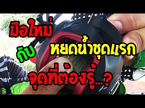 ที่ช่วยเพิ่มความแข็งแรงของชาติ หญิงใดไม่สามารถนำชายคนหนึ่ง