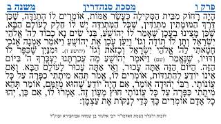 מסכת סנהדרין פרק ו משנה ב