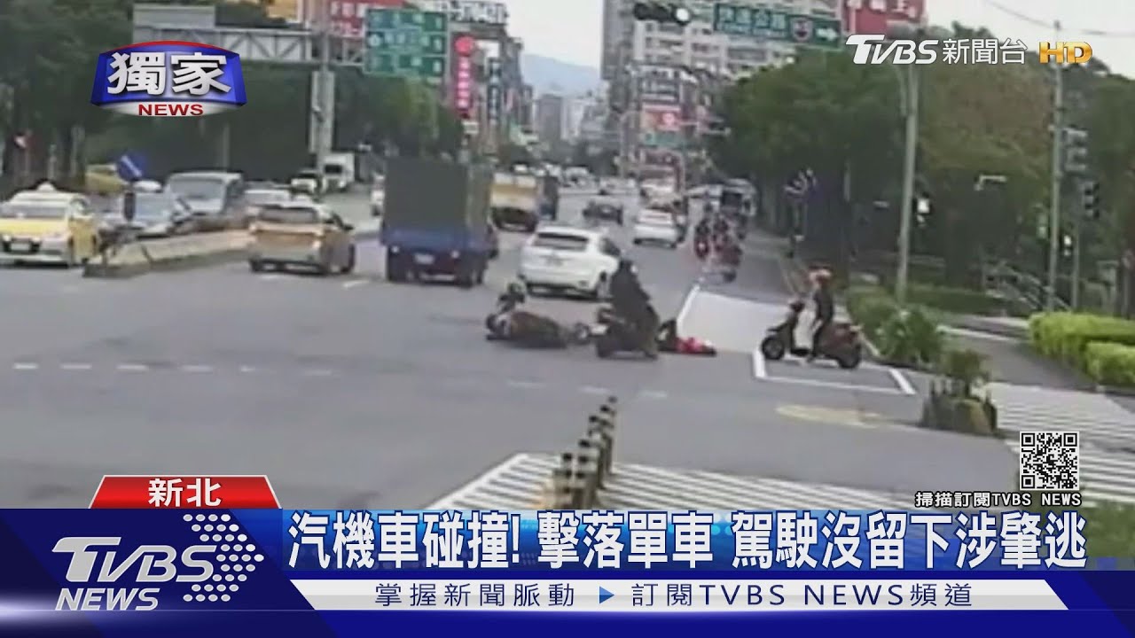 汽機車碰撞！擊落單車　駕駛沒留下涉肇逃