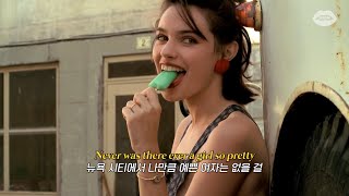 🎪독보적인 감성, Lana Del Rey - Diet Mountain Dew  (가사/해석/번역/lyrics)