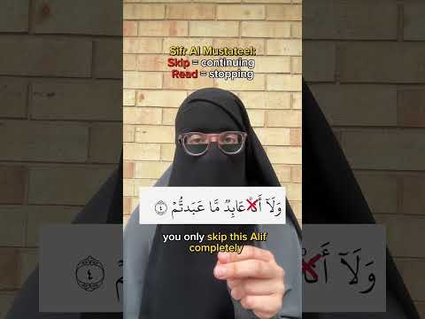 The Difference Between the Two Zero Symbols in the Quran