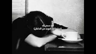 Conan Gray - Heather lost verse (مترجمة)