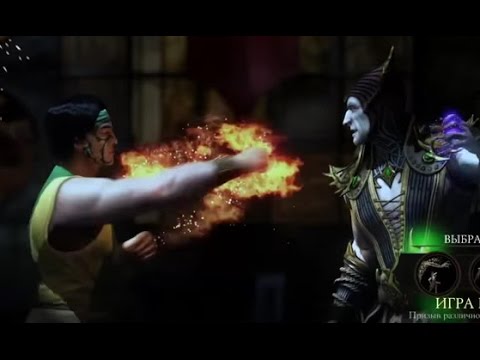 Mortal Kombat X -Турнир- Санкт-Петербург - hope man (Liu Kang) vs Baron von (Swag Shinnok)