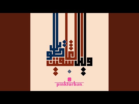 Raga Mala (Goldcap Remix)