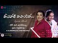 Kiyannam Kathawak කියන්නම් කතාවක් H R Jothipala Ft Latha Walpola