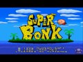 Super Bonk (Super Nintendo): Intro
