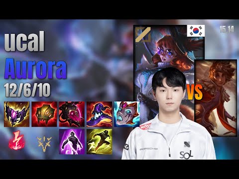 ucal Mid Aurora vs Taliyah lol KR solo rank Full Game 15.14 | 유칼 오로라 vs 탈리야