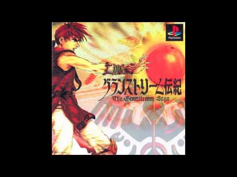 VGM103 Gude Airship - Granstream Saga