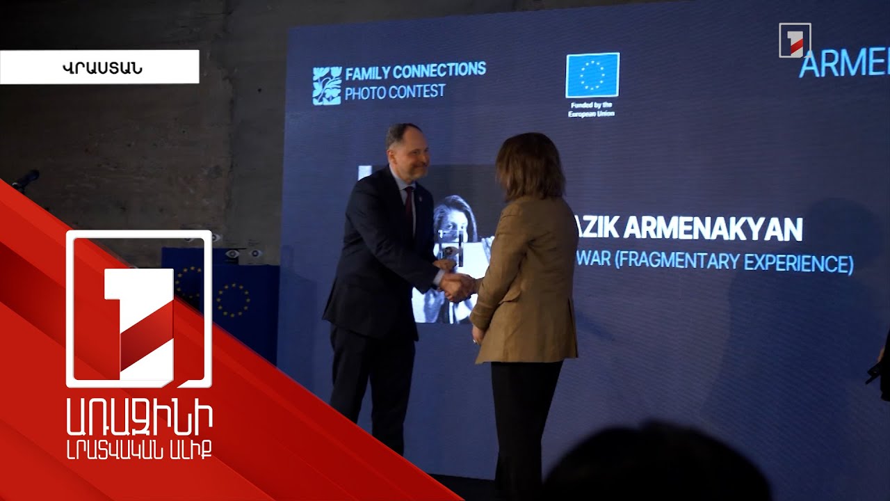 «Իմ պատերազմը» նախագիծը ճանաչվել է ԵՄ լուսանկարչական մրցույթի 6 հաղթողներից մեկը