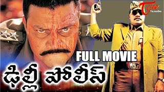 Delhi Police - Full Length Telugu Movie - Dialogue King Sai Kumar