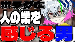 不審者を捕まえるつもりがいつの間にか不審者になっていたVtuberを名乗る26歳男性【Cursed Digicam | 呪われたデジカメ】【#vtuber /#切り抜き 】