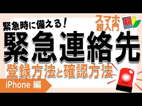 iPhone の連絡先はあなたが思っている以上のことができます