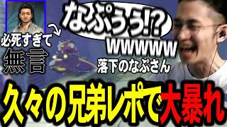 【R.E.P.O.】初めてのバイクで斬新な活用方法を編み出す爆笑兄弟レポ【切り抜き】
