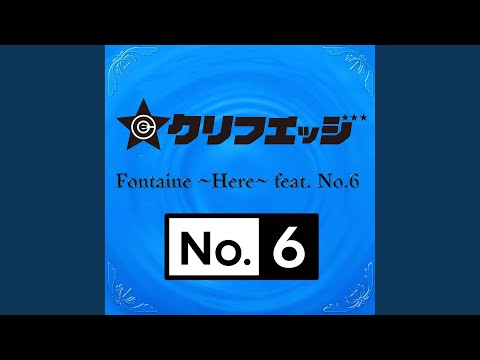 Fontaine ~Here~ feat. No.6