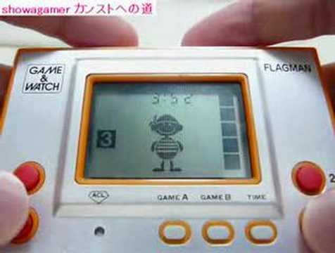 Game & Watch : Flagman Nintendo DS