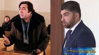 «Кто он такой этот потерпевший?».Սանասարյանը դատարանում հիշեց «Միմինո»-ն