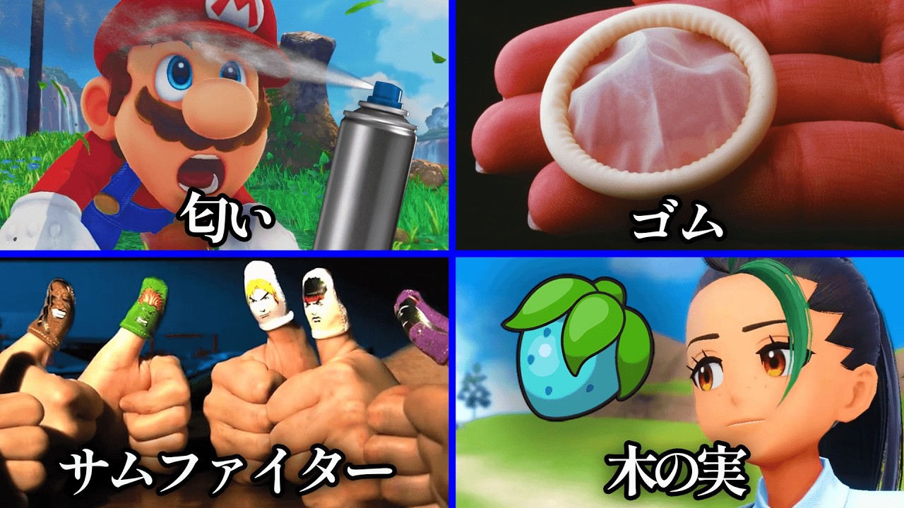 最も奇妙なゲームの早期購入特典